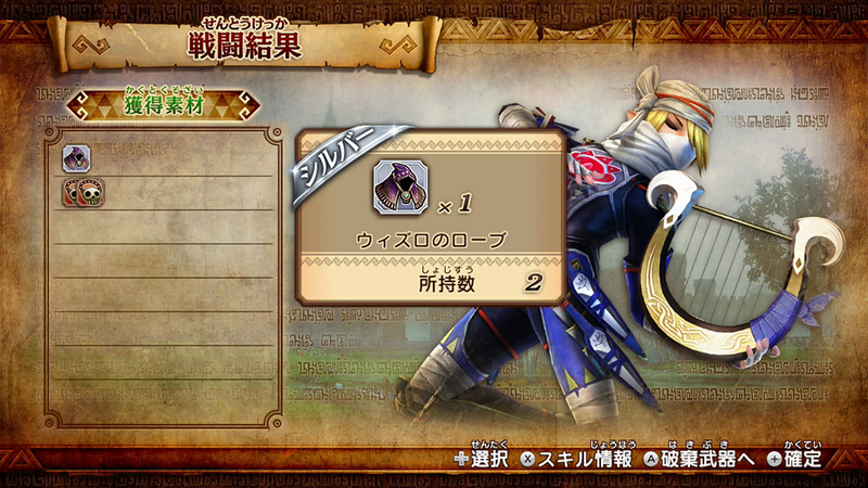 Illustration for article titled Hyrule Warriors is Far More Dynasty Warriors than Zelda